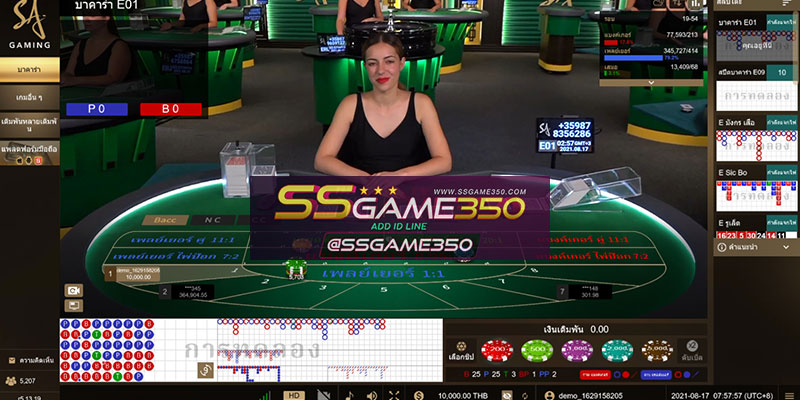 Baccarat_SAGaming_demo