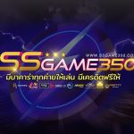 ssgame350_baccarat_31064