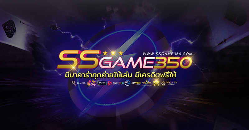 ssgame350_baccarat_31064