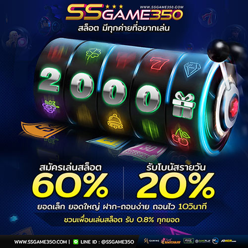 ssgame350_casino (4)