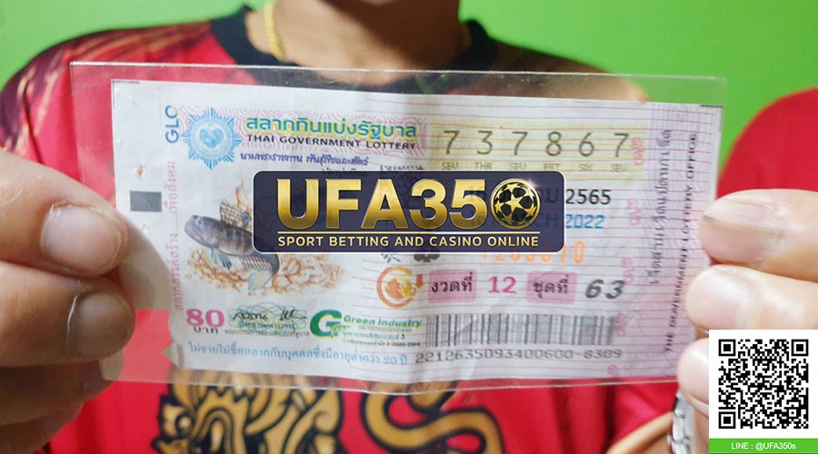 Lotto_UFA350s_ (10)